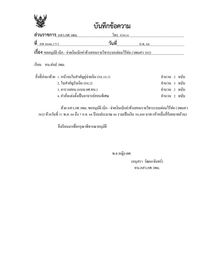 Slide5.jpg